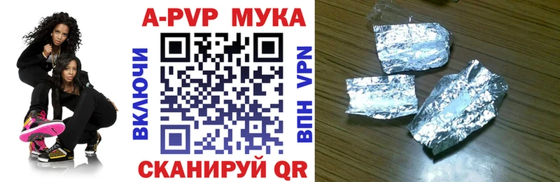 APVP VHQ  OMG вход  Усть-Кут 