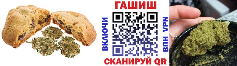 Еда ТГК конопля  Усть-Кут 