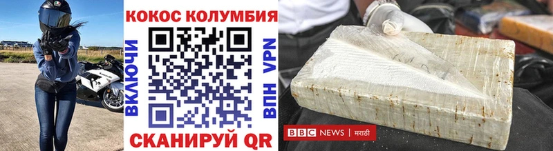 COCAIN Fish Scale  сайты даркнета клад  Усть-Кут 