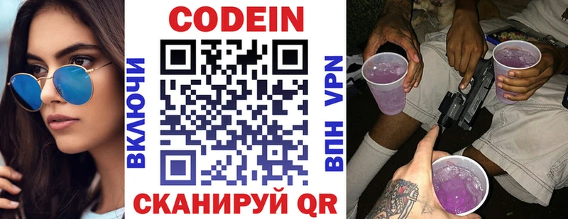 гидра онион  Усть-Кут  Кодеин Purple Drank 