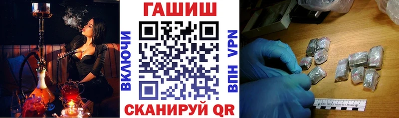 как найти   Усть-Кут  ГАШИШ индика сатива 