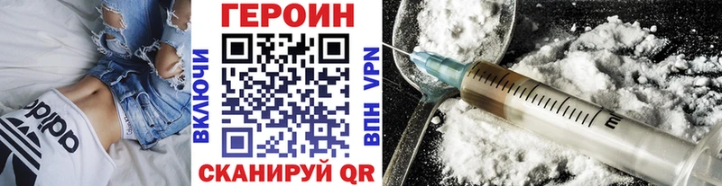 MEGA ссылка  Усть-Кут  ГЕРОИН герыч 