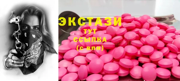 спиды Абаза
