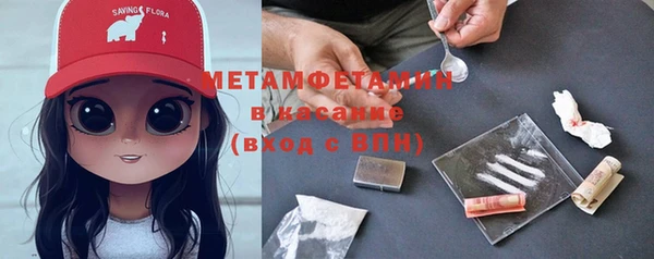 спиды Абаза
