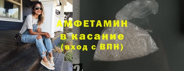 прущие крисы Абинск