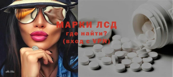 спиды Абаза