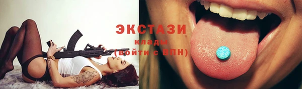 спиды Абаза