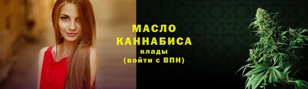 спиды Абаза