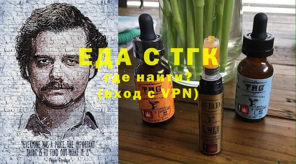 спиды Абаза