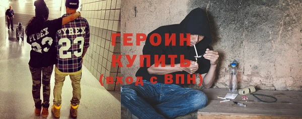 первитин Алексин