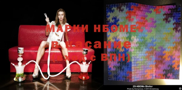 спайс Алексеевка