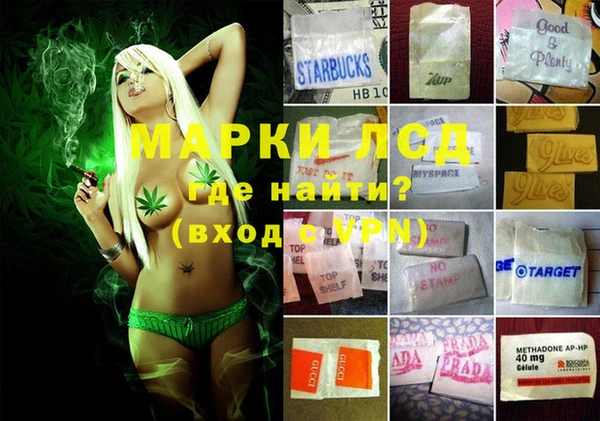 первитин Алексин