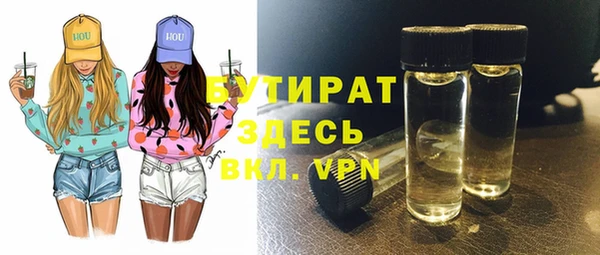 спиды Абаза