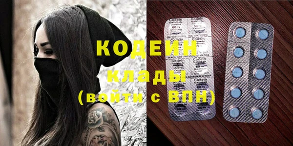 спиды Абаза