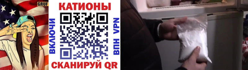 МЕФ кристаллы  сколько стоит  Усть-Кут 