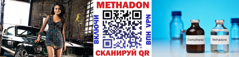 сколько стоит MEGA вход Метадон белоснежный Усть-Кут