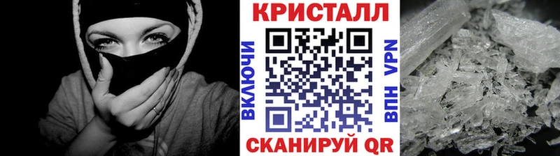 Первитин Methamphetamine  Усть-Кут 