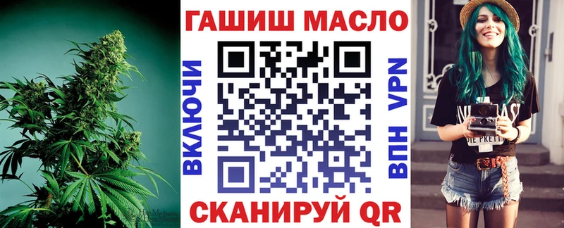 Дистиллят ТГК вейп Усть-Кут