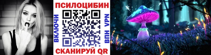 Галлюциногенные грибы Magic Shrooms  Усть-Кут 