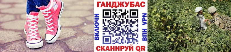нарко площадка состав  Усть-Кут  Марихуана марихуана  купить  